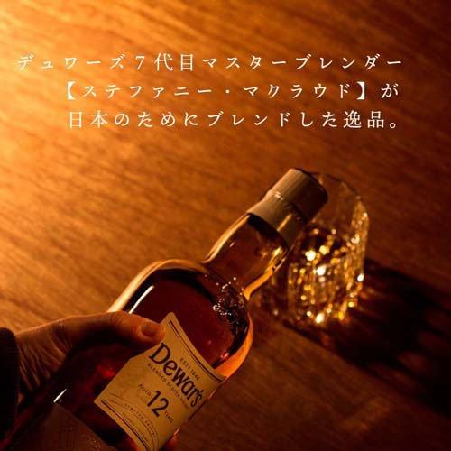 知多、ミズナラ 12年　２本セット デュワーズ12年 ミズナラ ( 700ml×2セット ) : 爽快ドリンク専門店