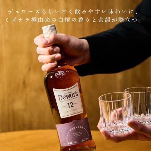 デュワーズ12年 ミズナラ ( 700ml×2セット ) : 爽快ドリンク専門店