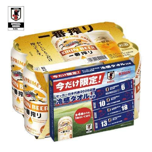 キリン 一番搾り サッカー日本代表応援冷感タオル付き ( 24本入×2