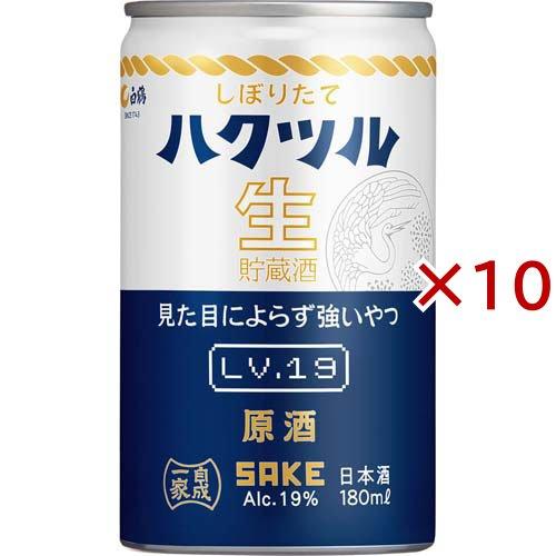 白鶴 しぼりたて ハクツル 生貯蔵酒 原酒 見た目によらず強いやつLv.19 