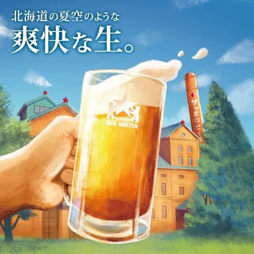 サッポロビール園 サマーピルス 缶350 ( 24本入×4セット(1本350ml