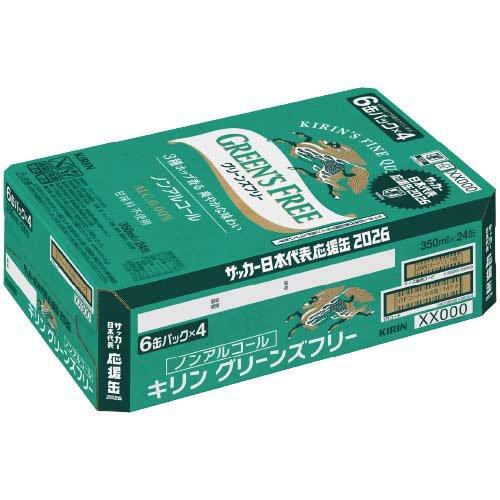 キリン グリーンズフリー サッカー日本代表デザイン缶 ( 24本入×2