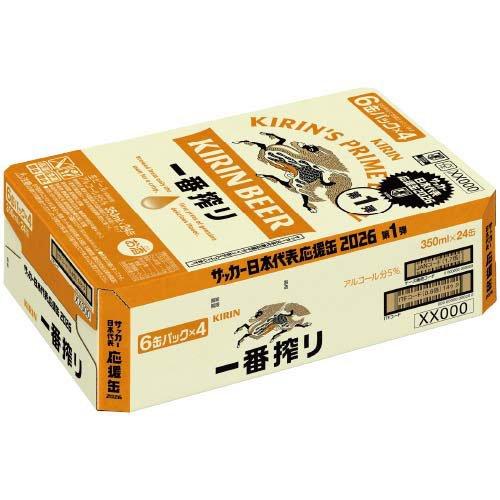 キリン 一番搾り サッカー日本代表デザイン缶 第1弾 ( 24本入×2セット