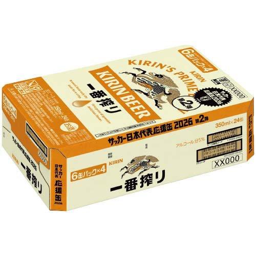キリン 一番搾り サッカー日本代表デザイン缶 第2弾 ( 24本入×2セット