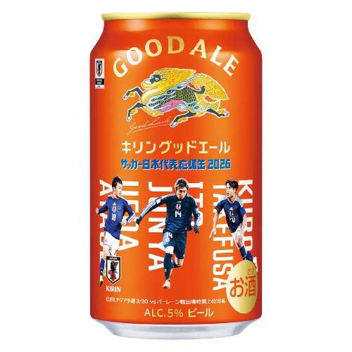 キリン グッドエール サッカー日本代表デザイン缶 ( 24本入×2セット(1