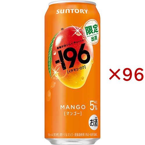 196 マンゴー 缶 チューハイ ( 24本入×4セット(1本500ml) ) : 爽快