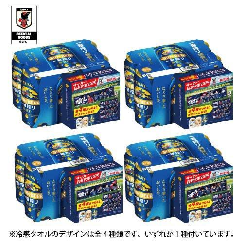 一番搾り 糖質ゼロ サッカー応援プリントタオル付き ( 24本入×2セット