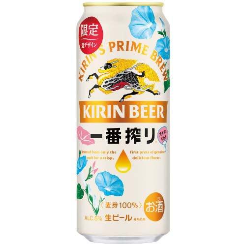 一番搾り 夏示温インキデザイン缶 ( 24本入×2セット(1本500ml