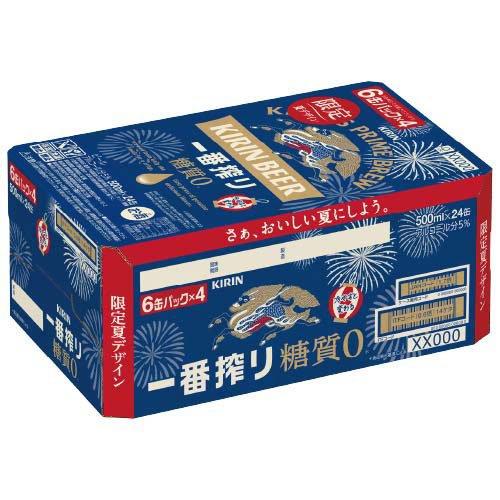 一番搾り 糖質ゼロ 夏示温インキデザイン缶 ( 24本入×2セット(1本500ml