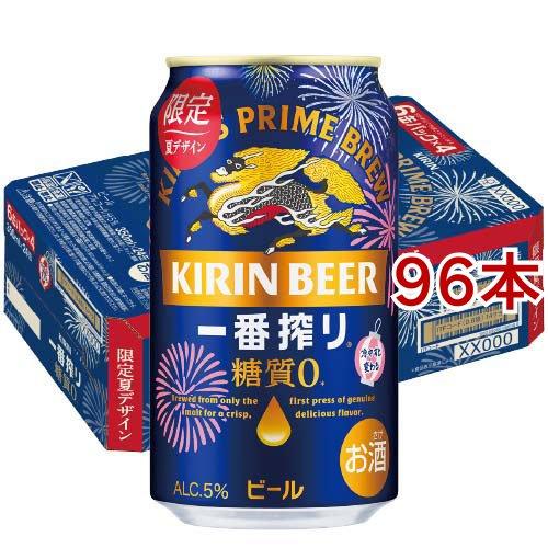 一番搾り 糖質ゼロ 夏示温インキデザイン缶 ( 24本入×4セット(1本350ml