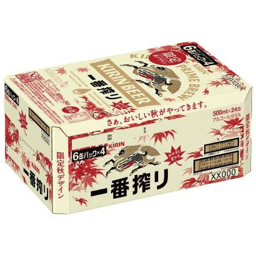 キリン 一番搾り 秋示温インキデザイン缶 ( 24本入×2セット(1本500ml