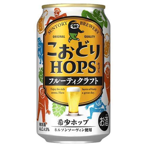 サントリー こおどりホップス フルーティクラフト 缶 ( 24本入×2セット