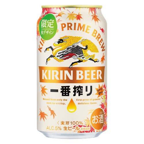 キリン 一番搾り 秋示温インキデザイン缶 ( 24本入×4セット(1本350ml