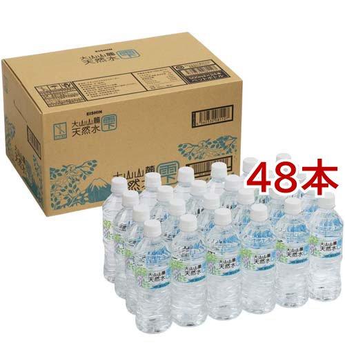 大山山麓の雫 ( 24本入×2セット(1本500ml) )/ 永伸商事 水 天然水