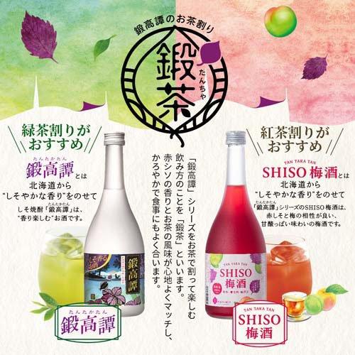 鍛茶 TANTAKATAN SHISO梅酒の紅茶ハイ ( 24本入×2セット(1本350ml
