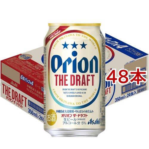 オリオンビール ザ・ドラフト 350ml ×48本 アサヒ オリオン ザ・ドラフト 缶 ( 350ml*48本セット )/ オリオン