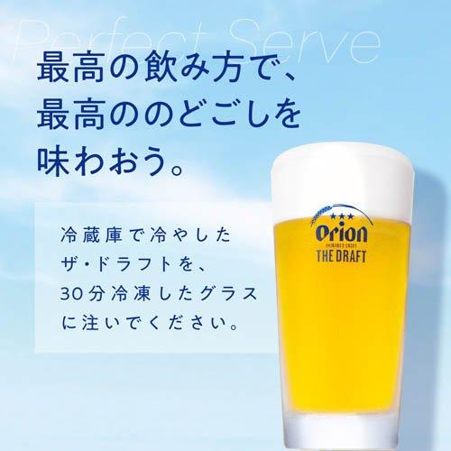 アサヒ オリオン ザ・ドラフト 缶 ( 350ml*48本セット )/ オリオン