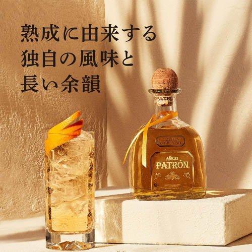 パトロン アネホ ( 750ml ) テキーラ ギフト 贈り物 : 爽快ドリンク