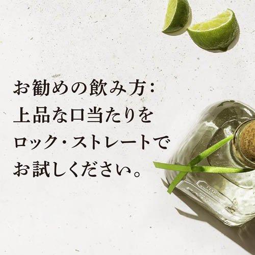 パトロン シルバー ( 750ml ) テキーラ ギフト 贈り物 : 爽快ドリンク