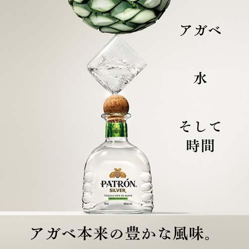 パトロン シルバー ( 750ml ) テキーラ ギフト 贈り物 : 爽快ドリンク