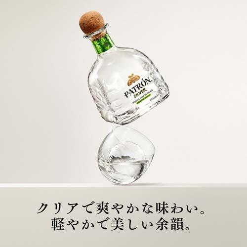パトロンPatrón シルバー テキーラ ギフトパック パトロン シルバー ( 750ml ) テキーラ ギフト 贈り物 : 爽快ドリンク