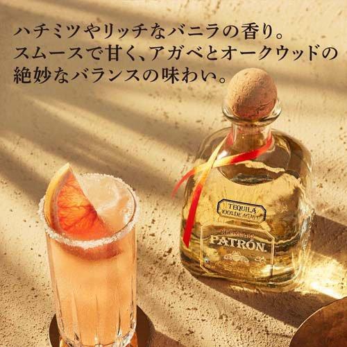 パトロン レポサド ( 750ml ) テキーラ ギフト 贈り物 : 爽快ドリンク