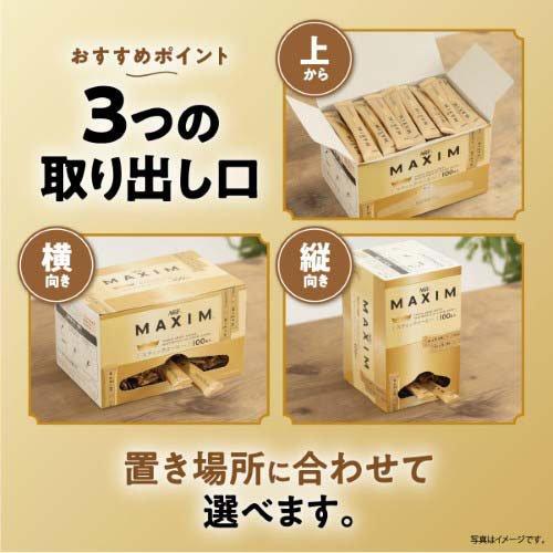 AGF マキシム スティック インスタントコーヒー ( 2g*100本入*2箱