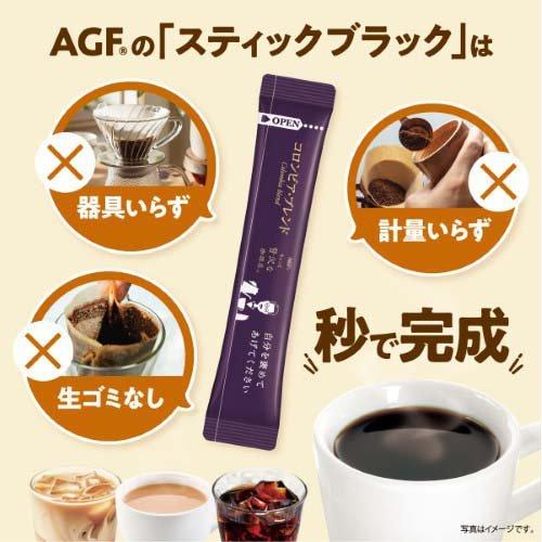AGF 「ちょっと贅沢な珈琲店ブラックインボックス」 産地ブレンド
