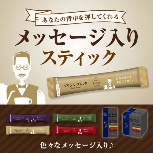 AGF ちょっと贅沢な珈琲店 ブラックインボックス インスタントコーヒー