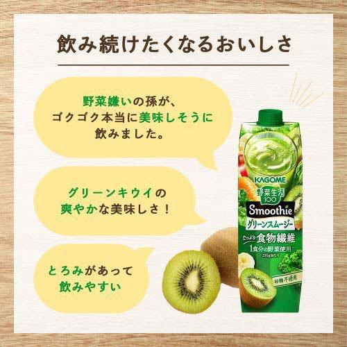 野菜生活100 Smoothie グリーンスムージー ( 1000g×12本セット