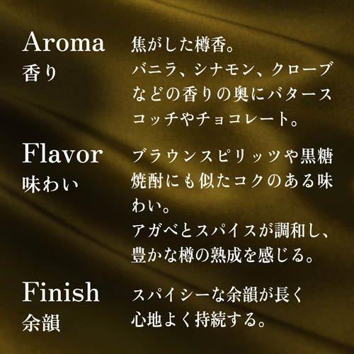 1800 アネホ ( 750ml )/ クエルボ アサヒビール/テキーラ/クエルボ1800