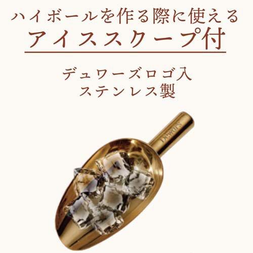 おまけ付き)デュワーズ ホワイト・ラベル ( 700ml )/ デュワーズ