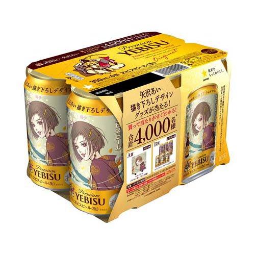 ヱビスビール矢沢あい描き下ろしデザイン缶 ( 350ml×24本入 )/ ヱビス