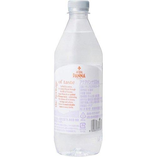 アクアパンナ ( 500ml×24本 ) 水(鉱水) 硬度 ワイン ミネラル