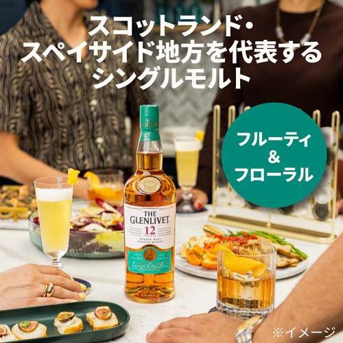 ザ・グレンリベット 12年 1L シングルモルト スコッチウイスキー
