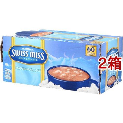 スイスミス ミルクチョコレートココア マシュマロ入 28g 60袋 2箱セット 097 爽快ドリンク専門店 通販 Yahoo ショッピング