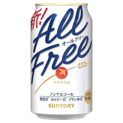 サントリー オールフリー ノンアルコールビール ( 350ml*48本セット
