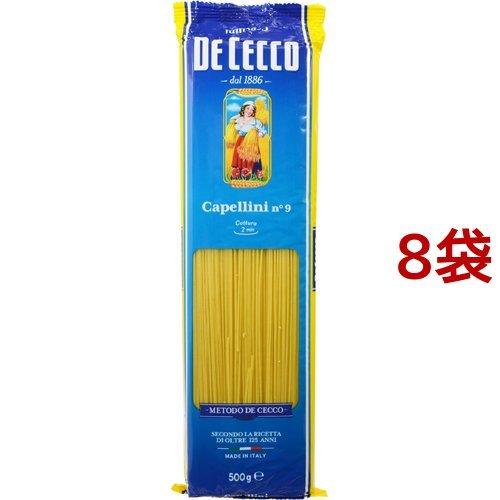 ディチェコ No.9 カッペリーニ ( 500g*8袋セット )/ ディチェコ