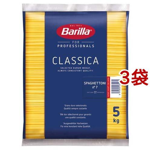 バリラ No.7(1.9mm) スパゲッティ 業務用 ( 5kg*3袋セット )/ バリラ