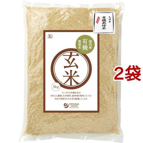 令和7年産 有機玄米九州産 ( 5kg*2袋セット／10kg )/ オーサワ : 爽快