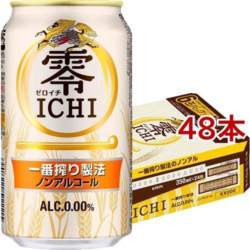 キリン 零ICHI(ゼロイチ) ノンアルコール・ビールテイスト飲料 ( 350ml