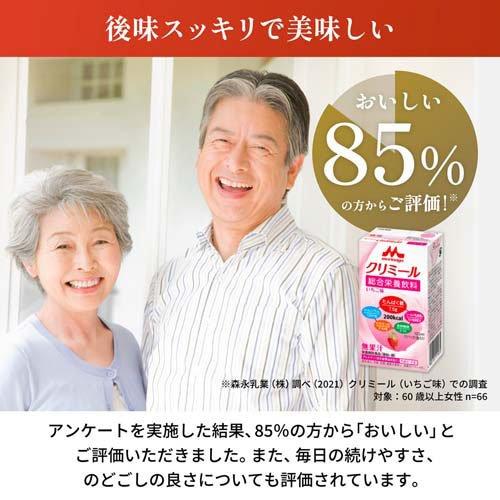 エンジョイクリミール いろいろセット ( 125ml×72本セット )/ : 爽快