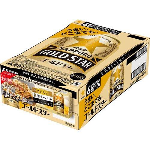 企画品)サッポロ GOLD STAR 缶 ( 350ml×24本 )/ サッポロ STAR