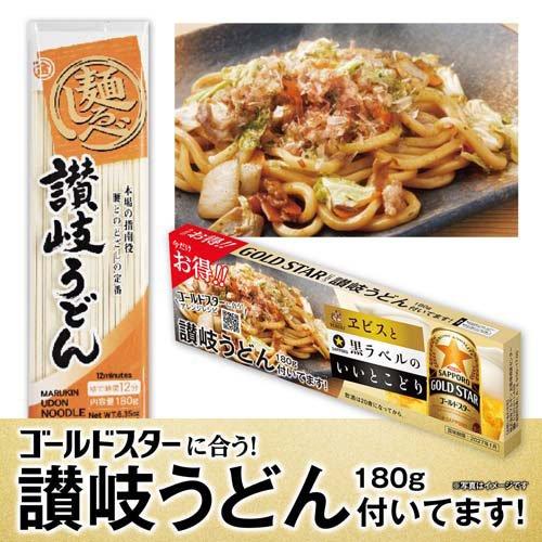 企画品)サッポロ GOLD STAR 缶 ( 350ml×24本 )/ サッポロ STAR