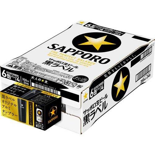 おまけ付き)サッポロ 黒ラベル 缶 ケース ( 350ml×24本入 )/ ビール