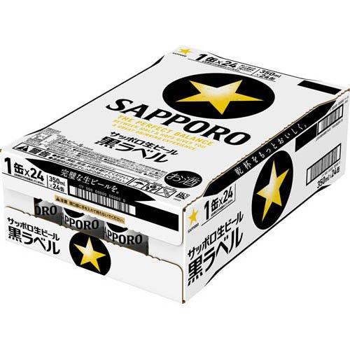 企画品)サッポロ 生ビール 黒ラベル 進撃の巨人デザイン缶 ( 350ml×24
