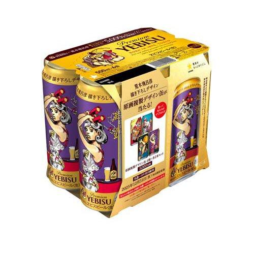 企画品)ヱビスビール荒木飛呂彦描き下ろしデザイン缶 ( 500ml×24本