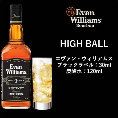 エヴァン・ウイリアムス ブラックラベル ( 700ml ) ウイスキー ギフト