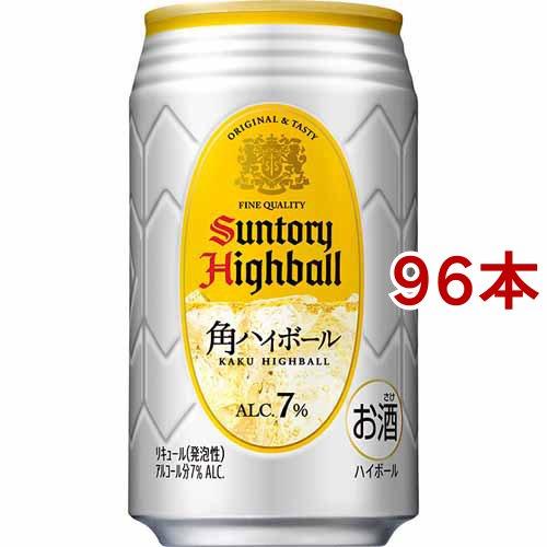 新作モデル サントリー 角ハイボール 缶 350ml 96本セット 角ハイボール 安い購入 Gogo123 Com Tw
