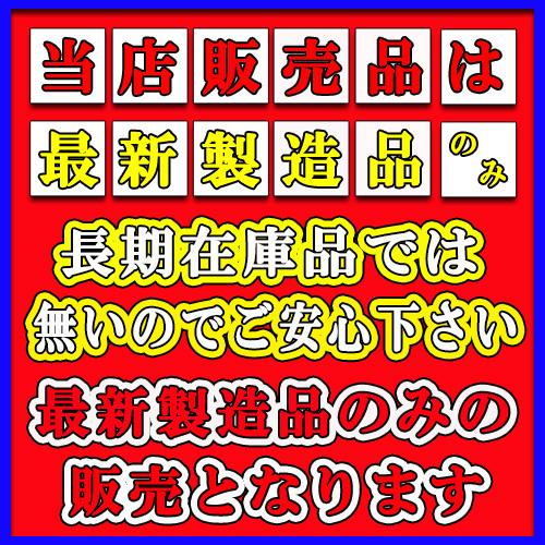 パロマ（Paloma） 【10年保証付】☆本体+リモコン+基本工事費込み